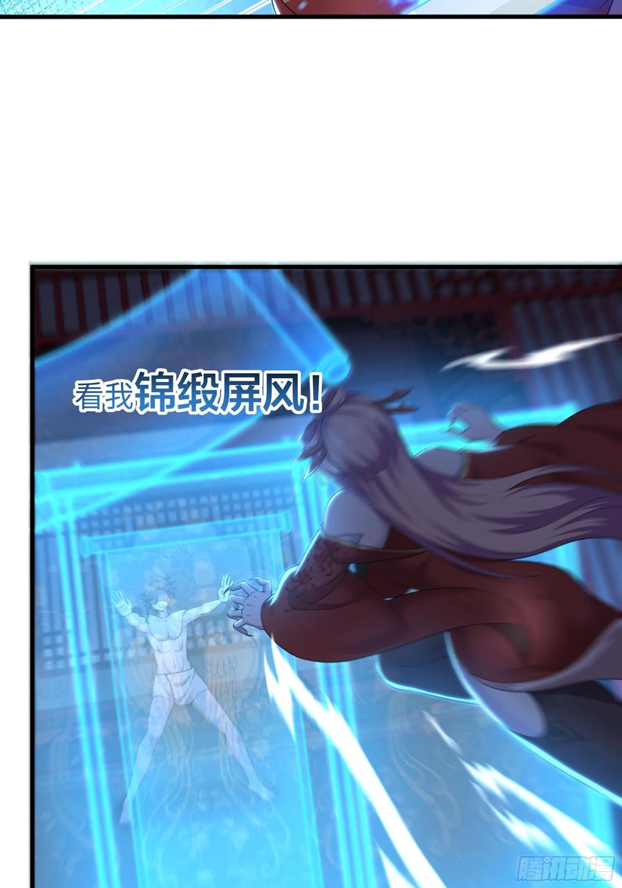137精神力透支需要补一补-重生封神游戏之最强散人-羽栖动漫（第9张）
