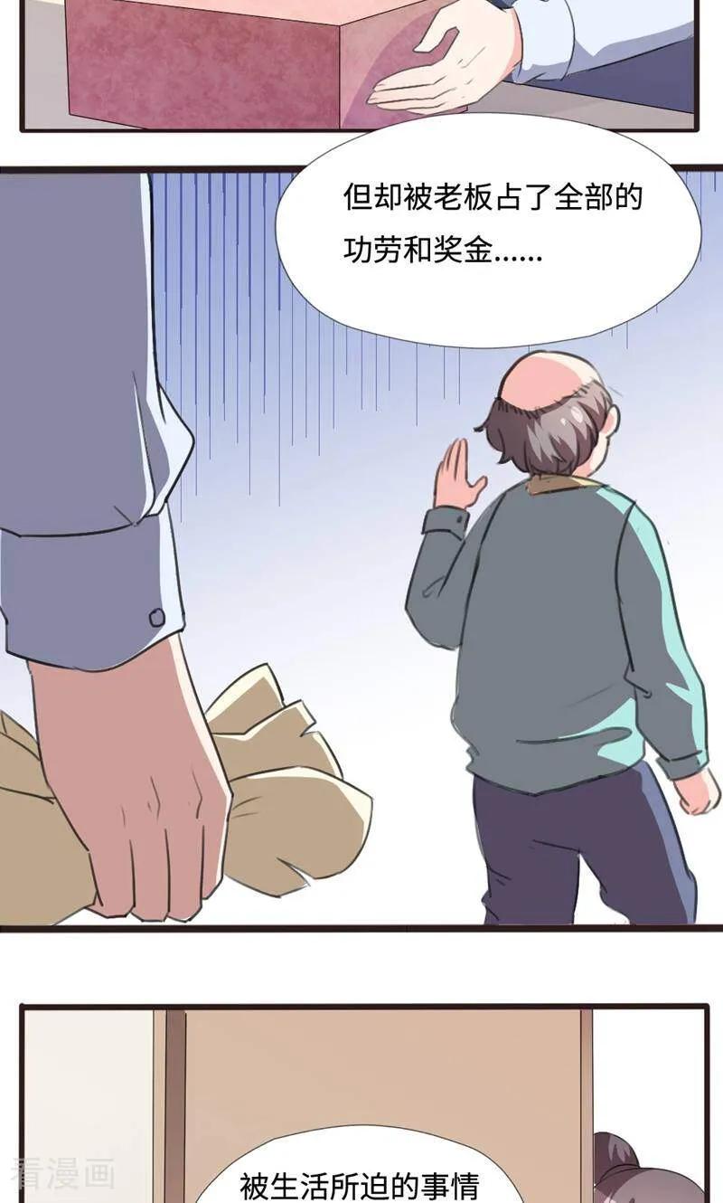 第14话-小说家也要谈恋爱-咪咕数媒（第12张）