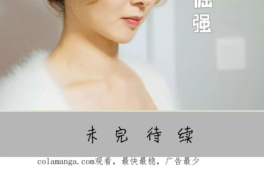 第22话-薄情总裁的助理宠妻-剧能玩（第24张）