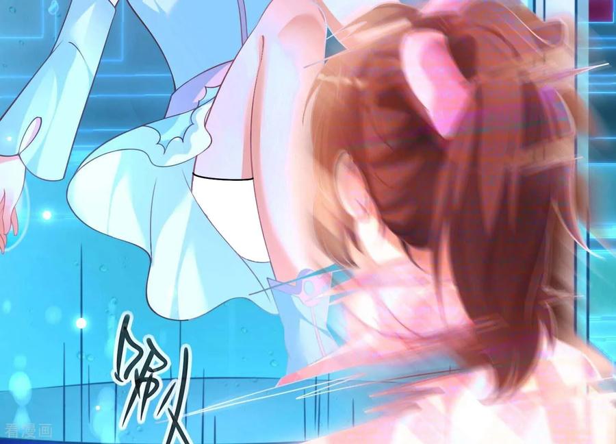 第40话这一次，我来替你承受-我是漫画女主角-爱奇艺漫画（第16张）
