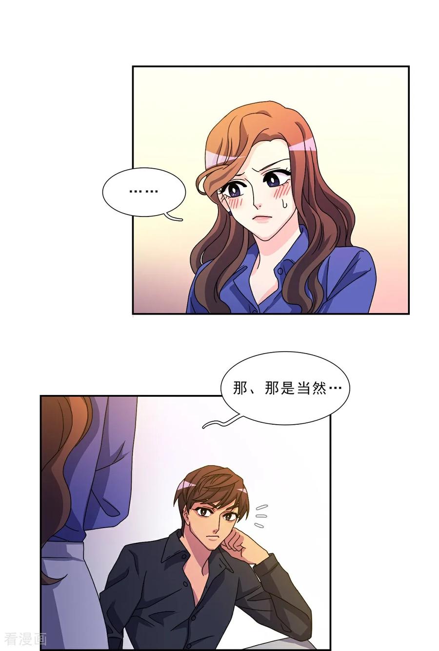 第6话愿望的限制-请实现我的愿望吧-幻象动画（第8张）