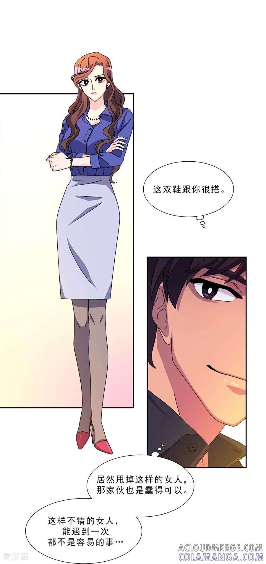 第6话愿望的限制-请实现我的愿望吧-幻象动画（第7张）