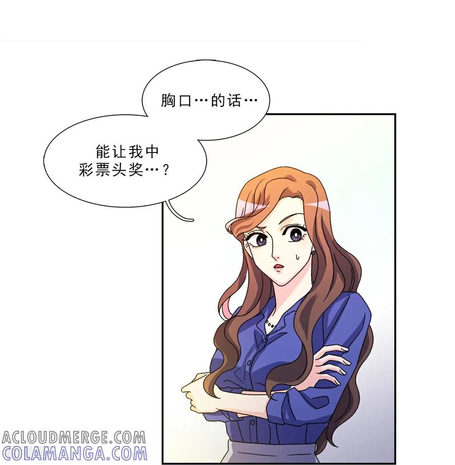 第6话愿望的限制-请实现我的愿望吧-幻象动画（第9张）