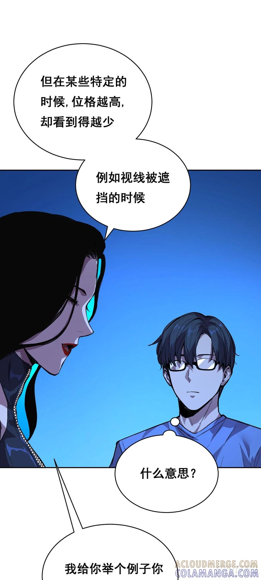017准备-情绪病-诈术师德德（第37张）
