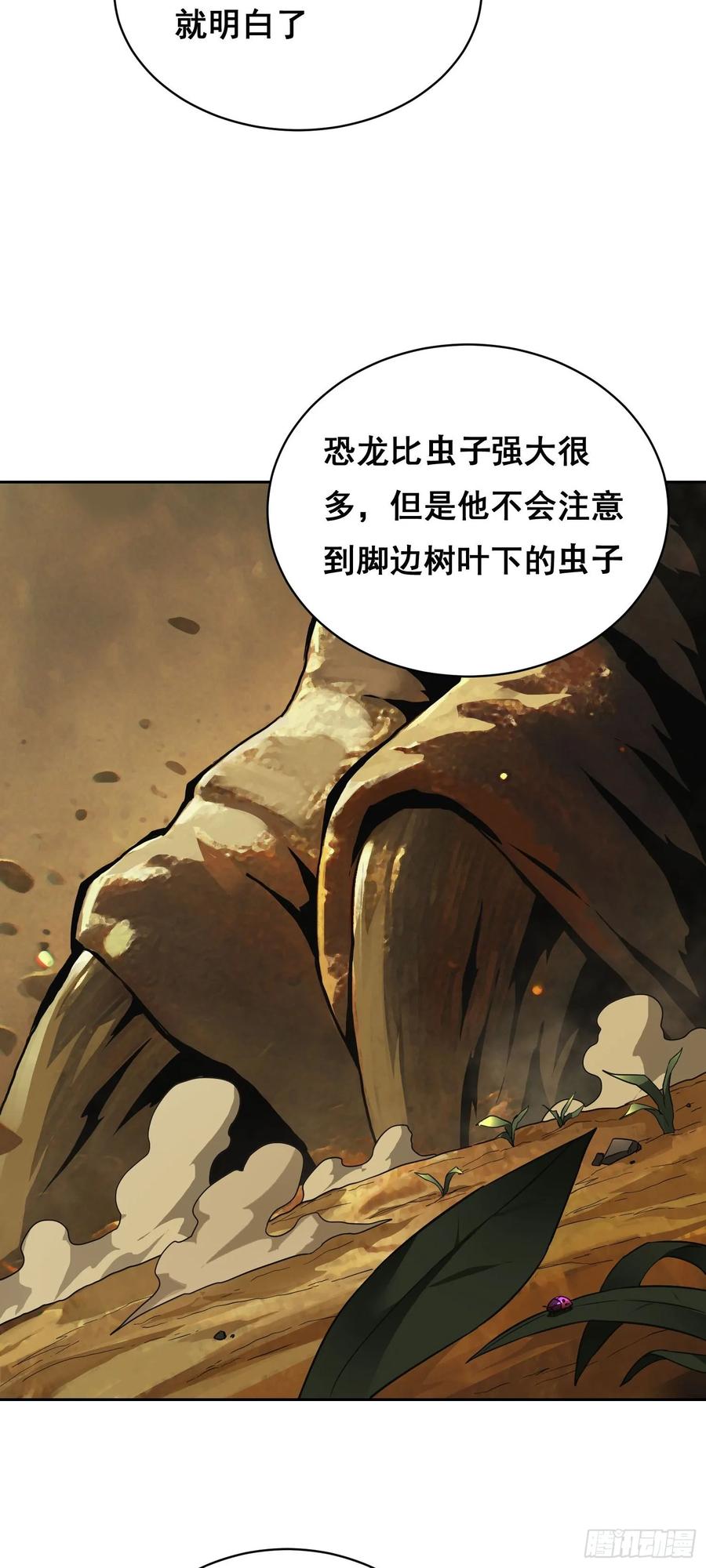 017准备-情绪病-诈术师德德（第38张）
