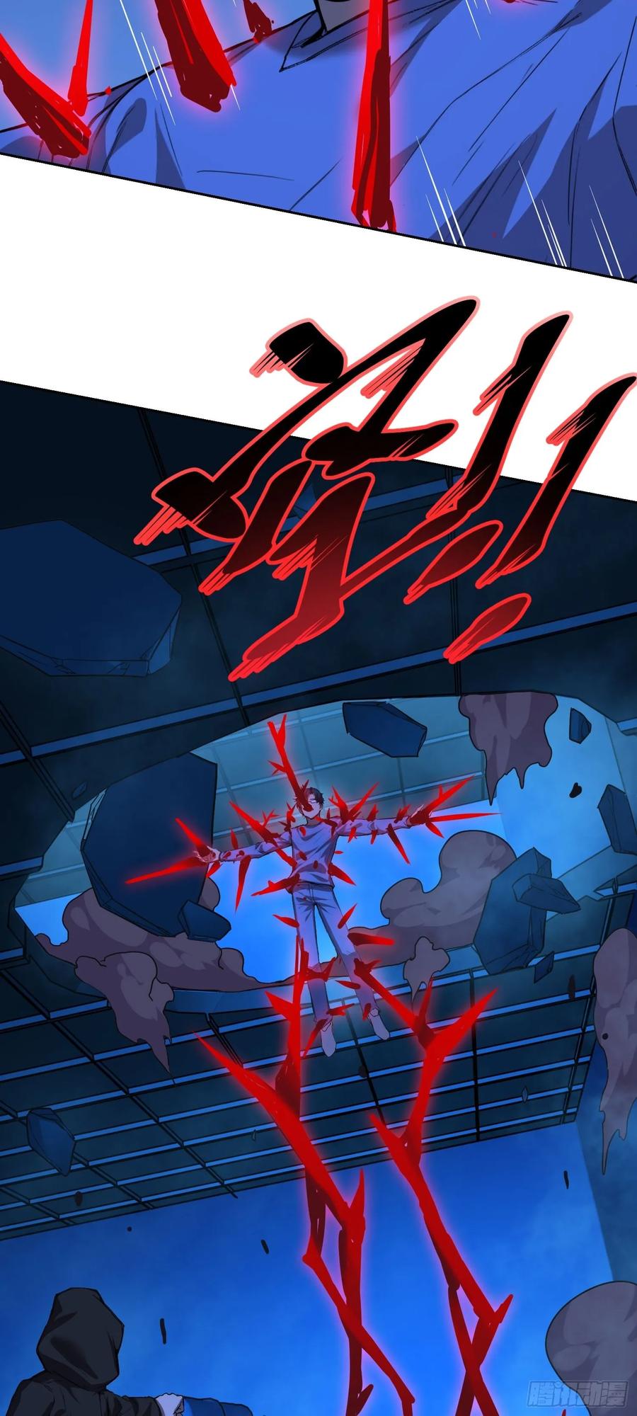 018激战-情绪病-诈术师德德（第21张）