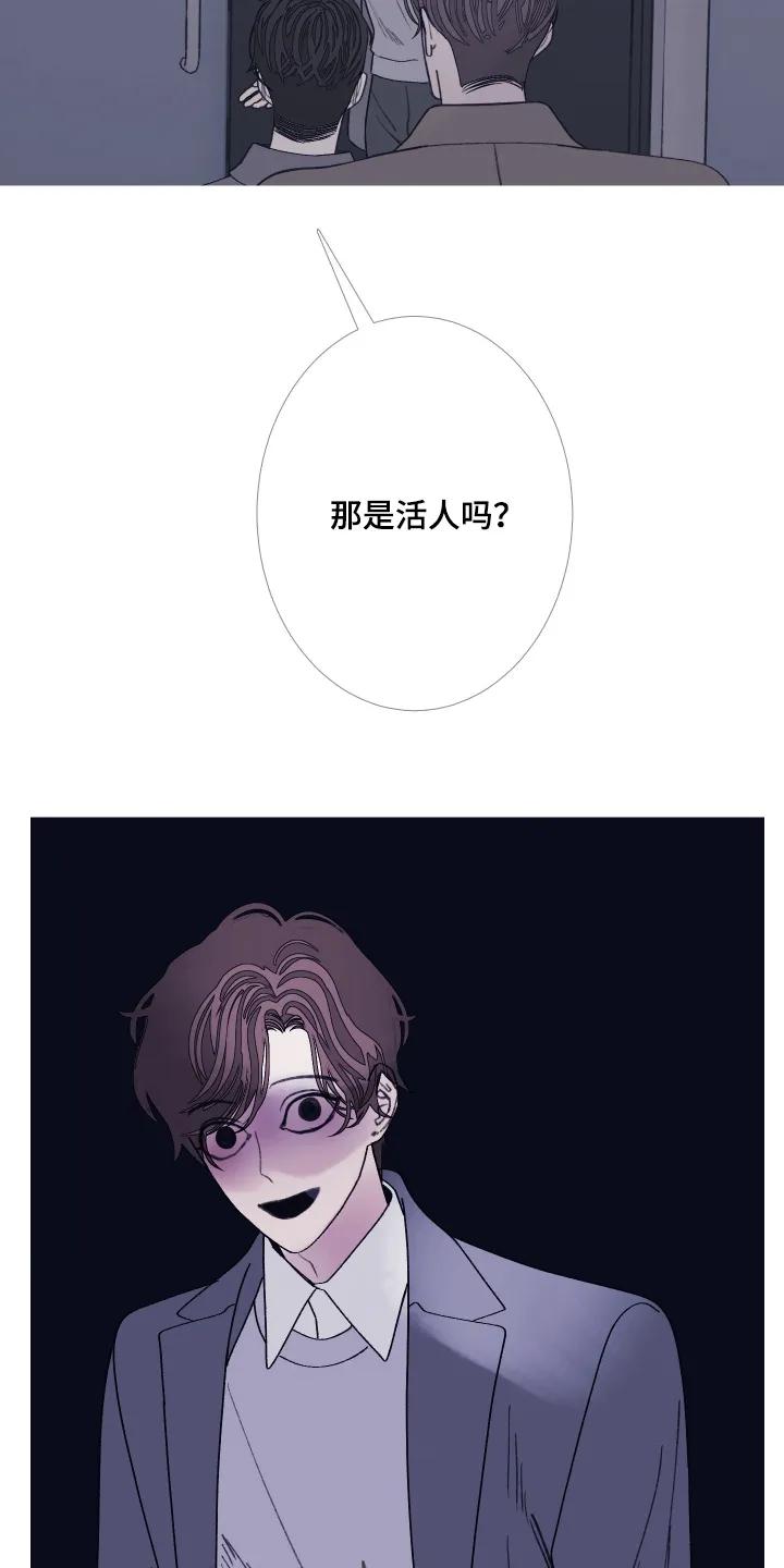 第200章：【第三季】总算来了-鬼门关-MEL（第16张）