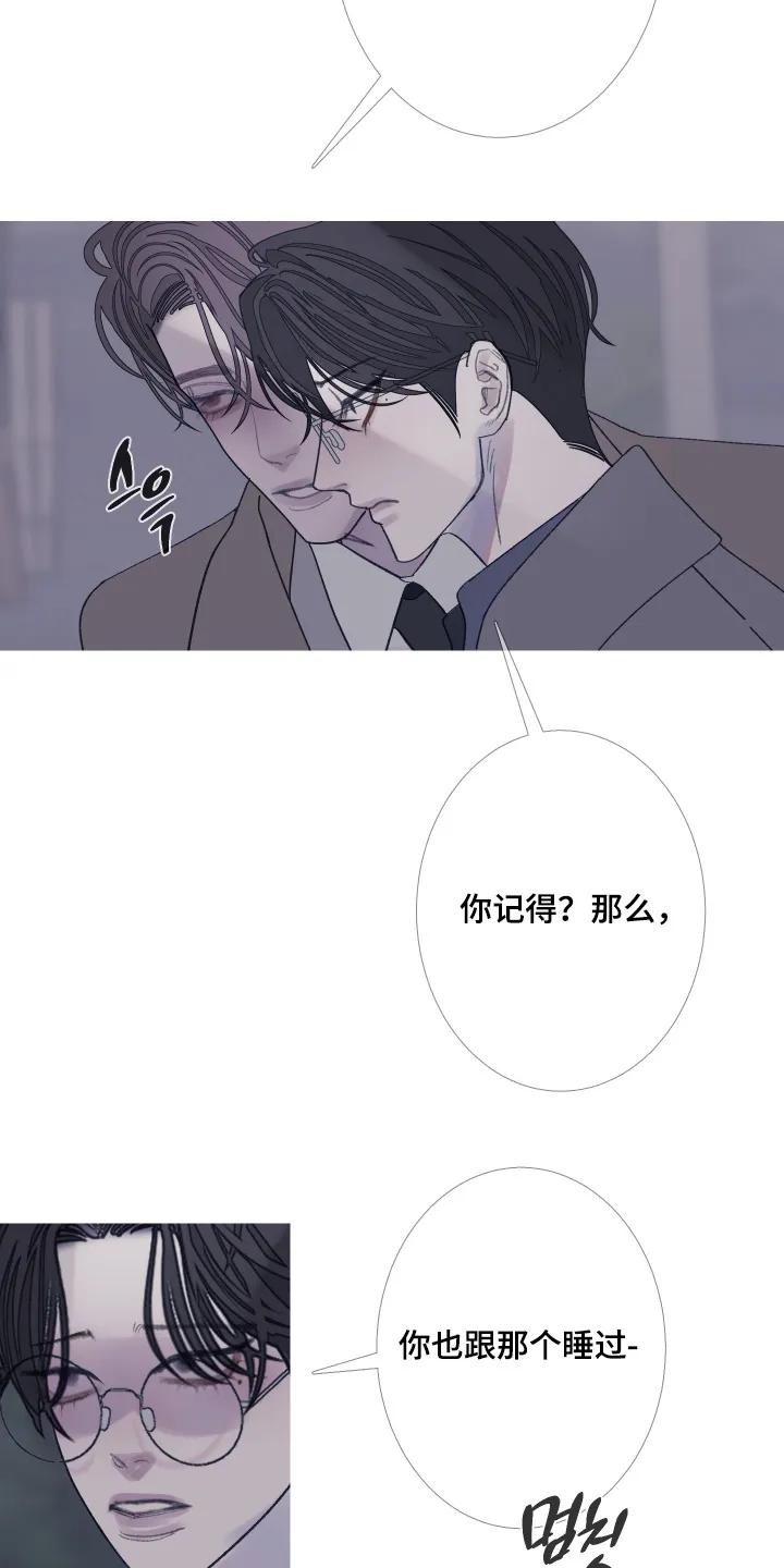 第200章：【第三季】总算来了-鬼门关-MEL（第14张）
