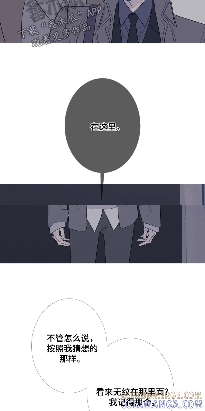 第200章：【第三季】总算来了-鬼门关-MEL（第13张）