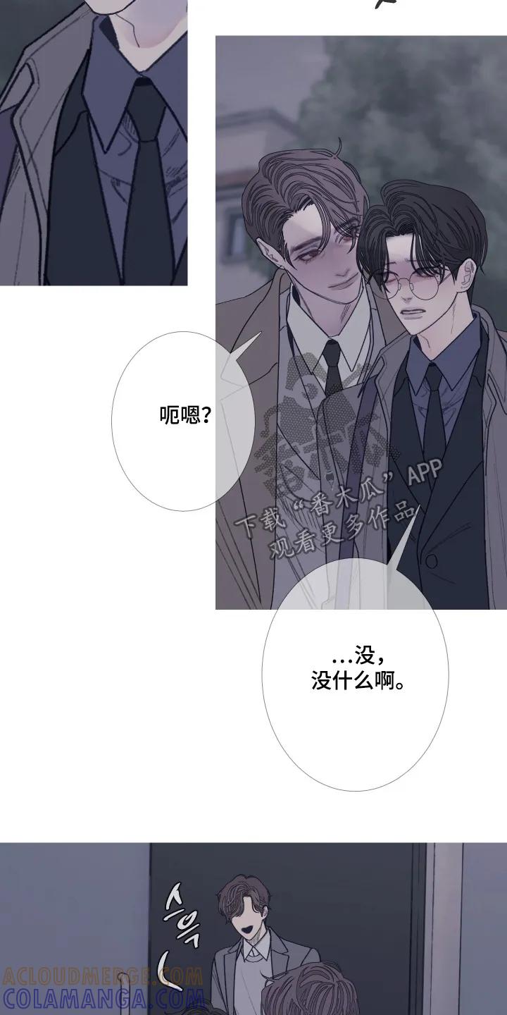 第200章：【第三季】总算来了-鬼门关-MEL（第15张）