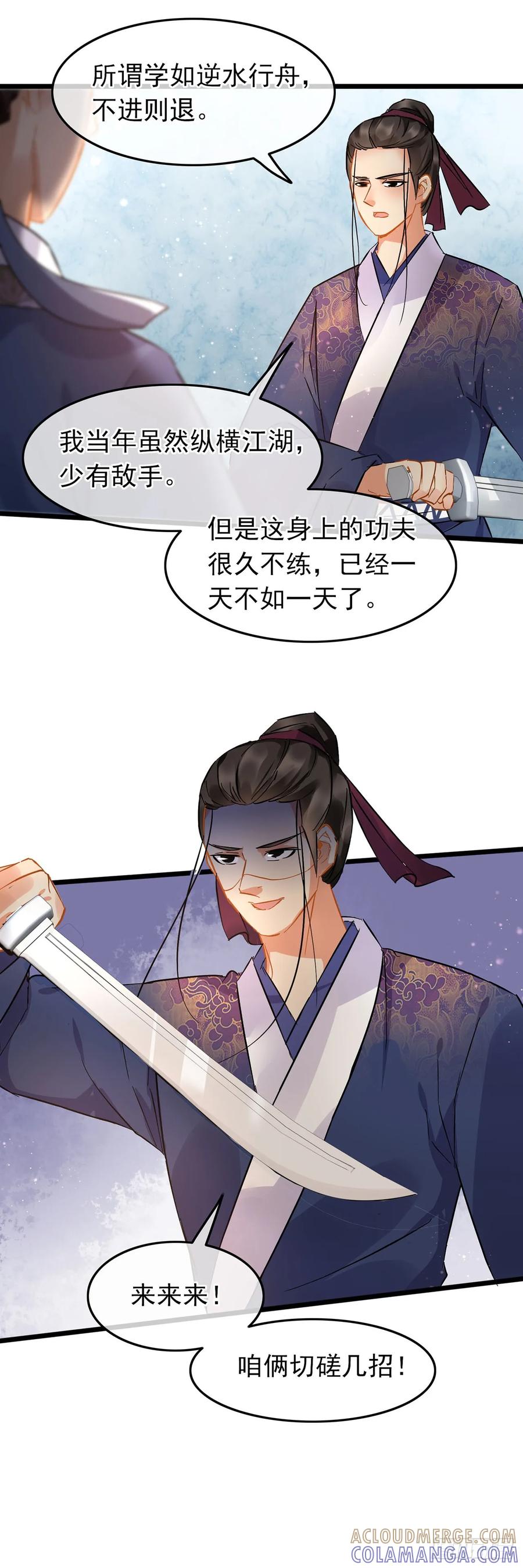 第47话-穿到南宋破奇案-星际数科（第4张）