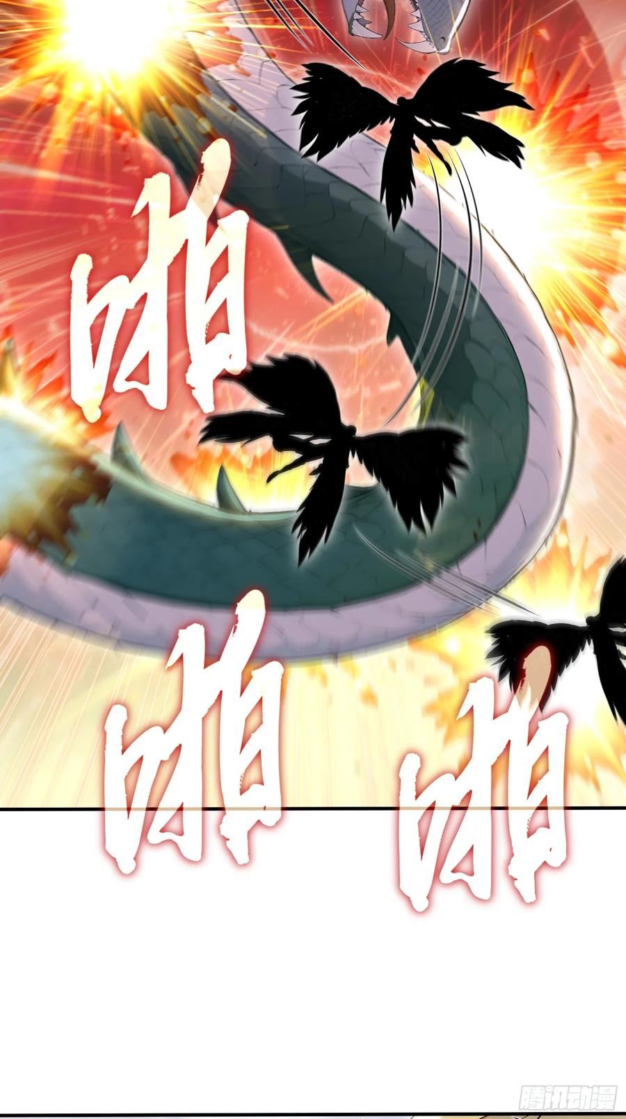 83战斗胜利-第一御兽师-触手动漫（第23张）