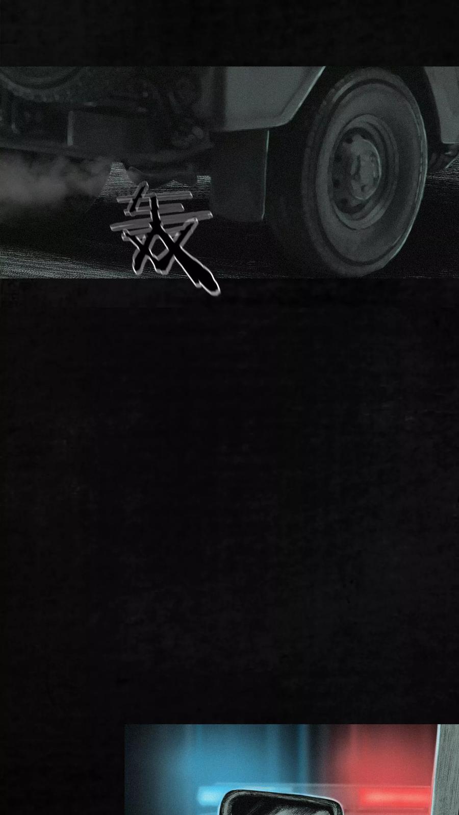 第10话他们被带去哪？-成都1995-可米酷（第47张）