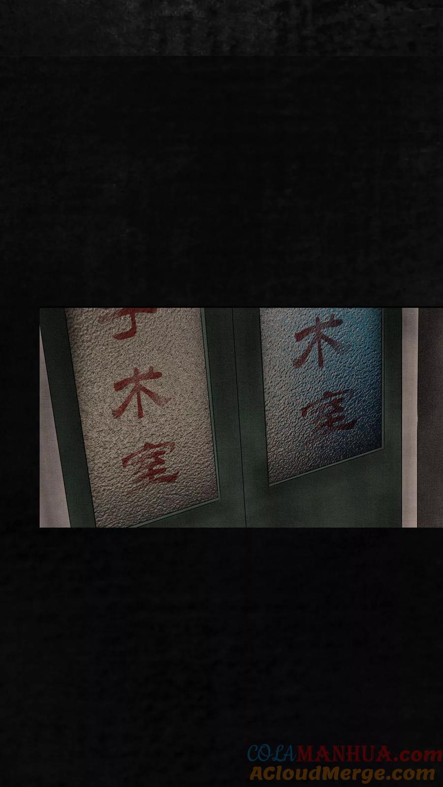 第12话她变了-成都1995-可米酷（第13张）