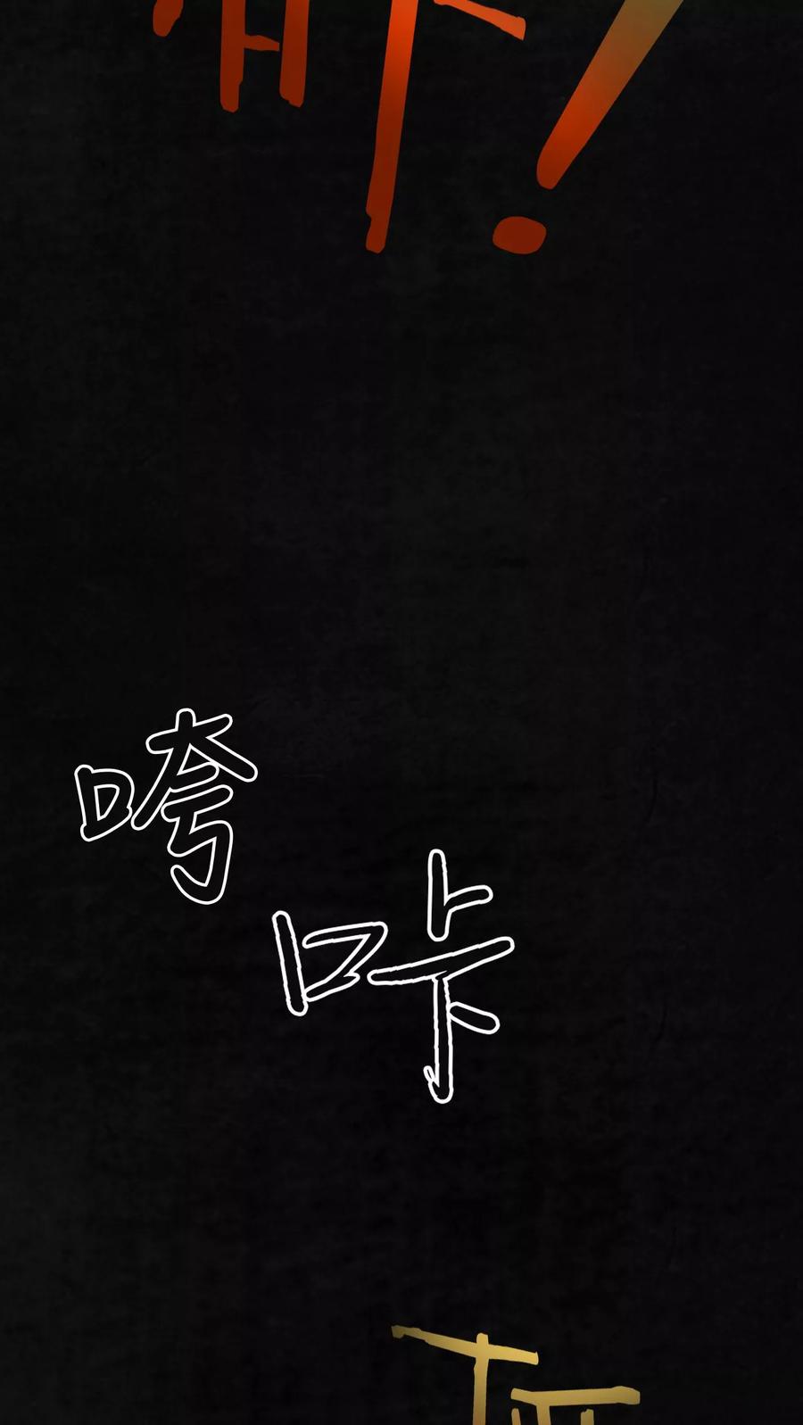 第13话大将军到此-成都1995-可米酷（第29张）