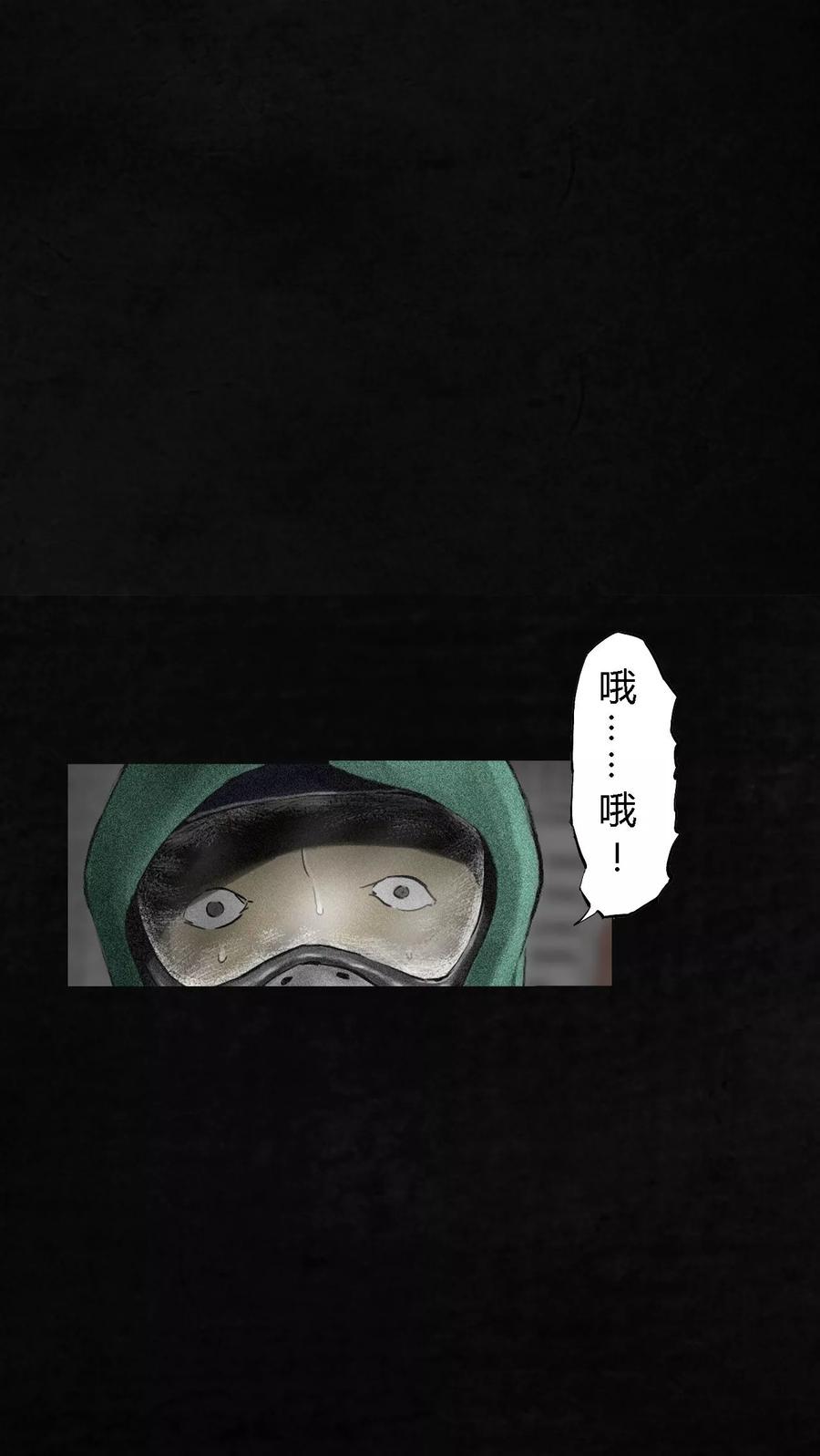 第13话大将军到此-成都1995-可米酷（第27张）