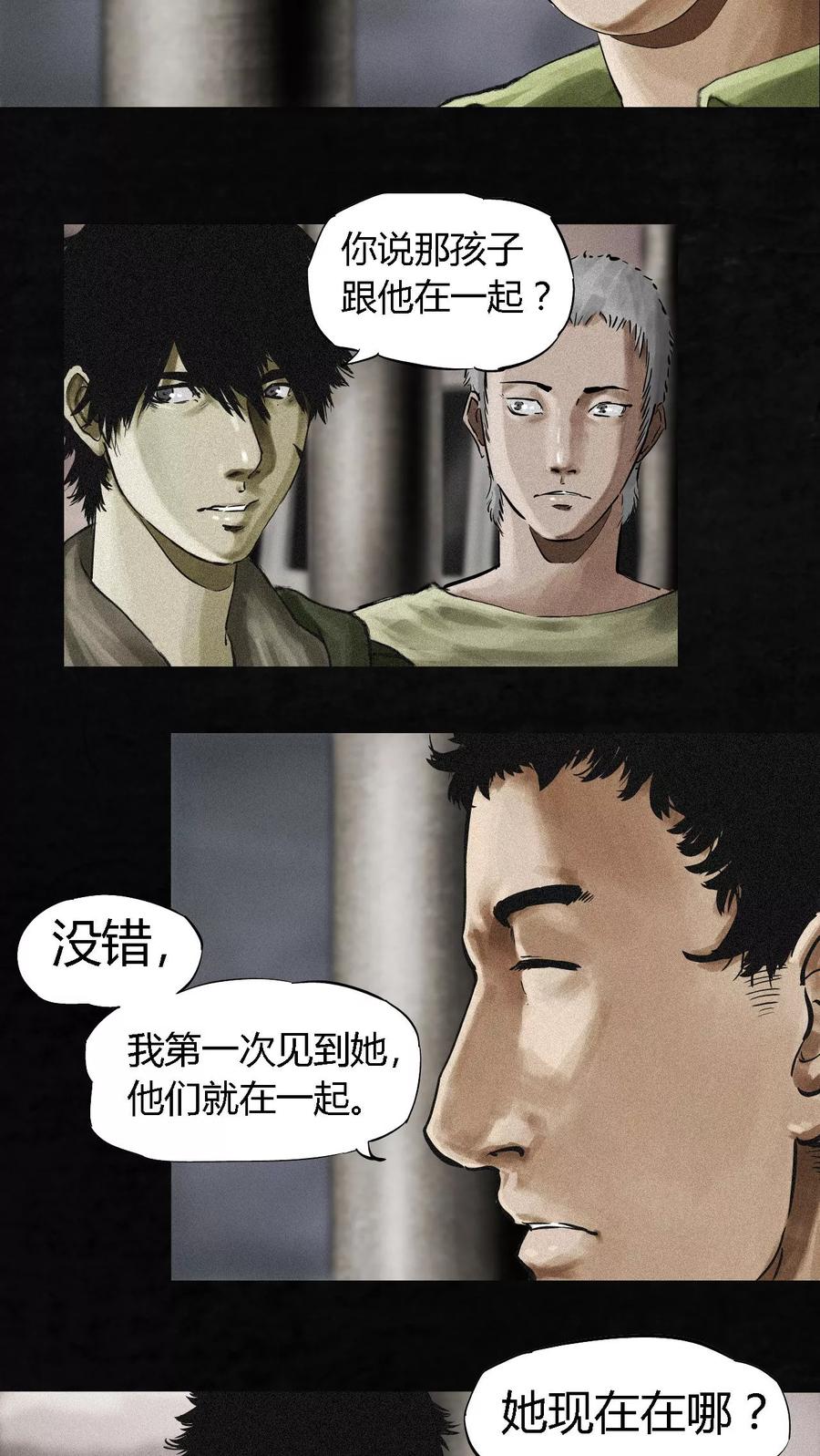 第13话大将军到此-成都1995-可米酷（第9张）
