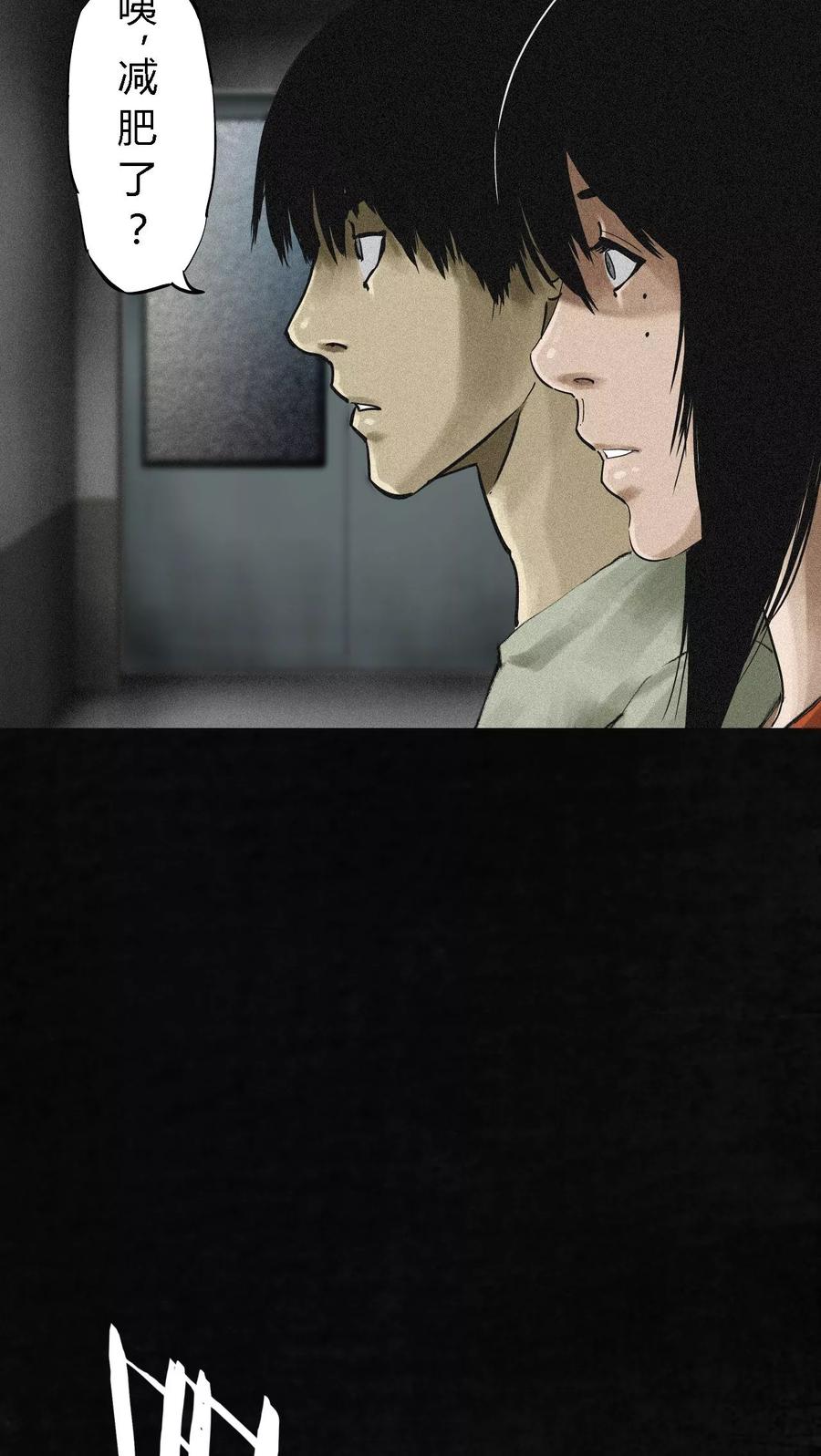 第13话大将军到此-成都1995-可米酷（第36张）