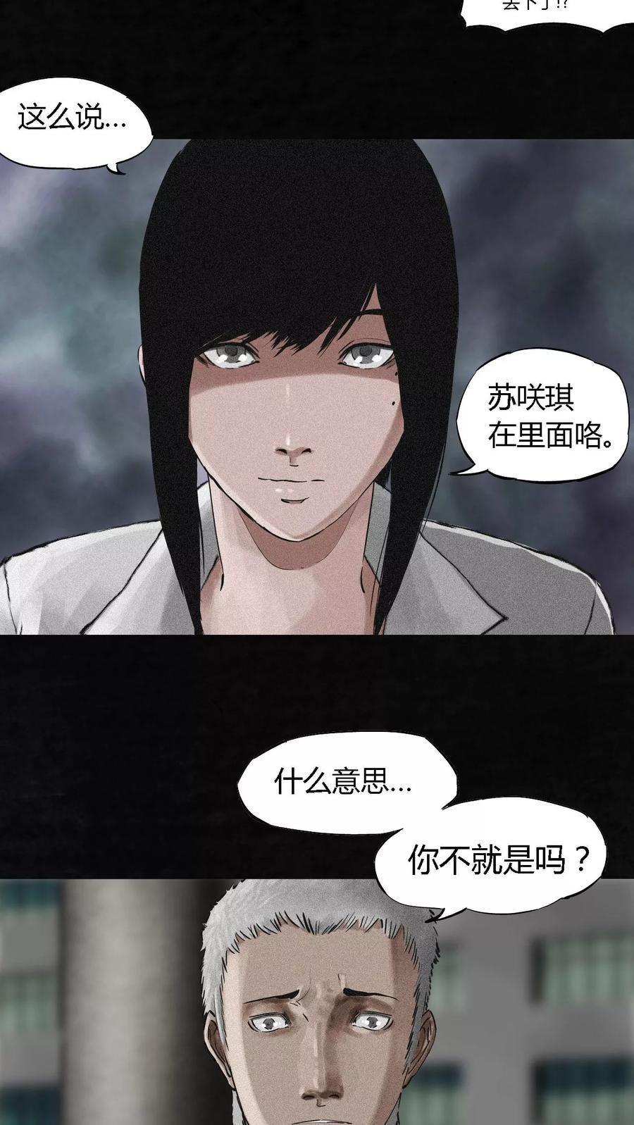 第13话大将军到此-成都1995-可米酷（第15张）