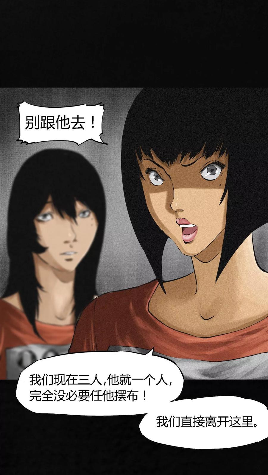第14话大将……-成都1995-可米酷（第6张）