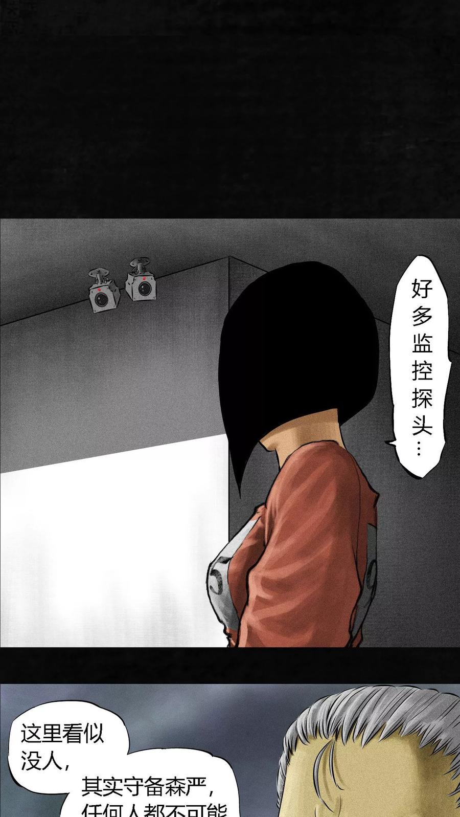 第14话大将……-成都1995-可米酷（第9张）