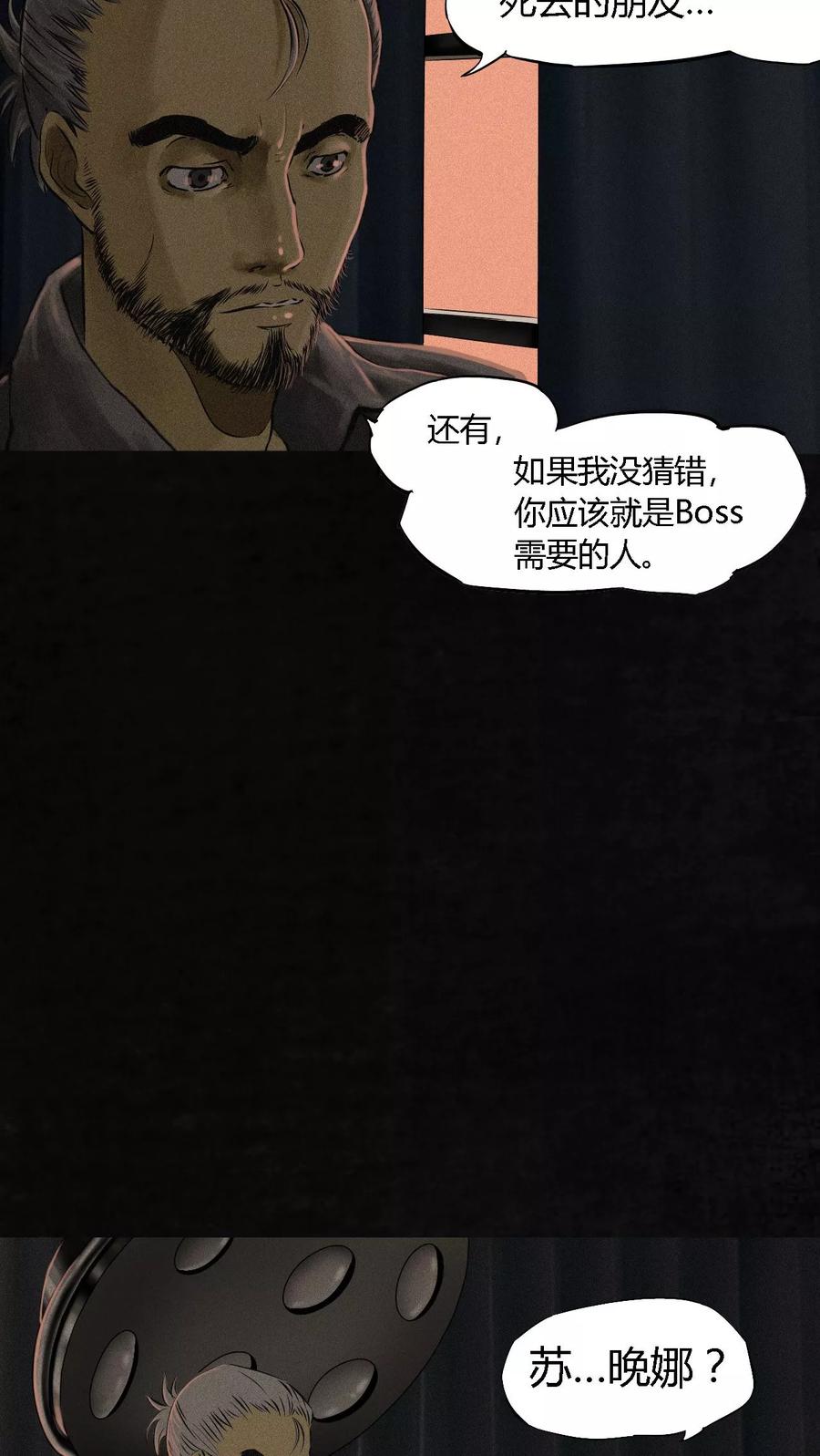 第14话大将……-成都1995-可米酷（第23张）