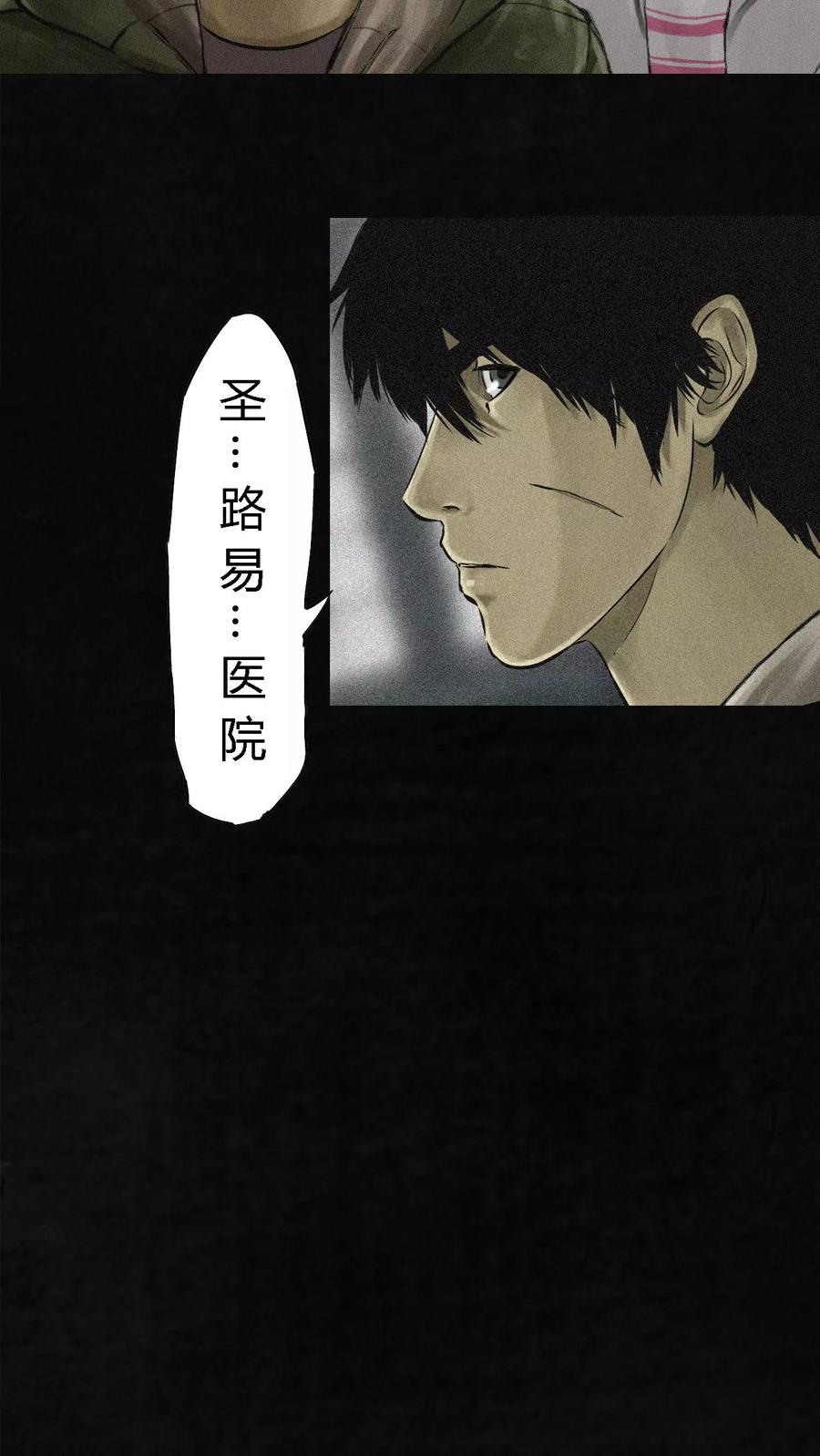 第14话大将……-成都1995-可米酷（第21张）