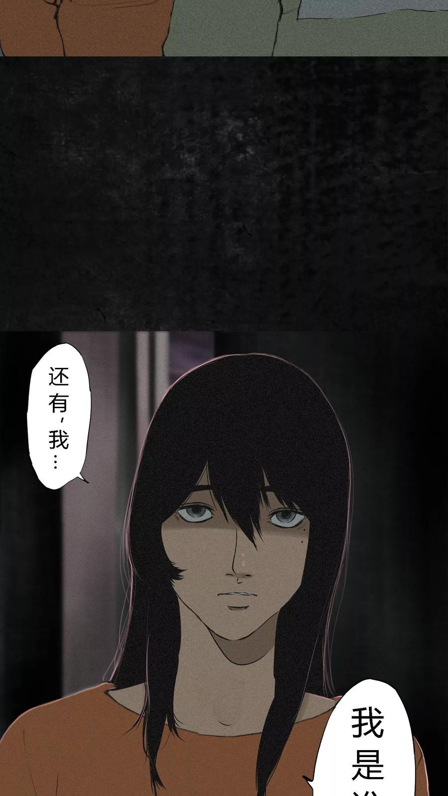 第17话我是谁-成都1995-可米酷（第26张）