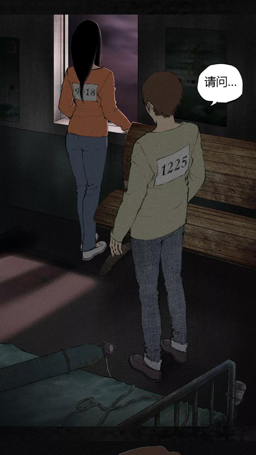第17话我是谁-成都1995-可米酷（第17张）