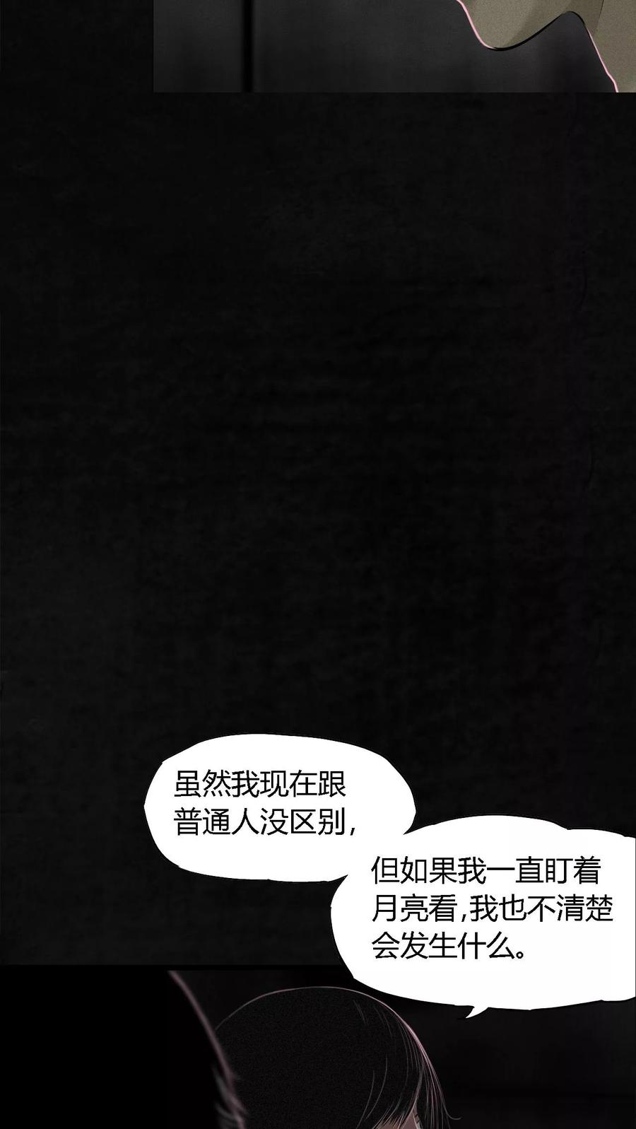 第17话我是谁-成都1995-可米酷（第8张）