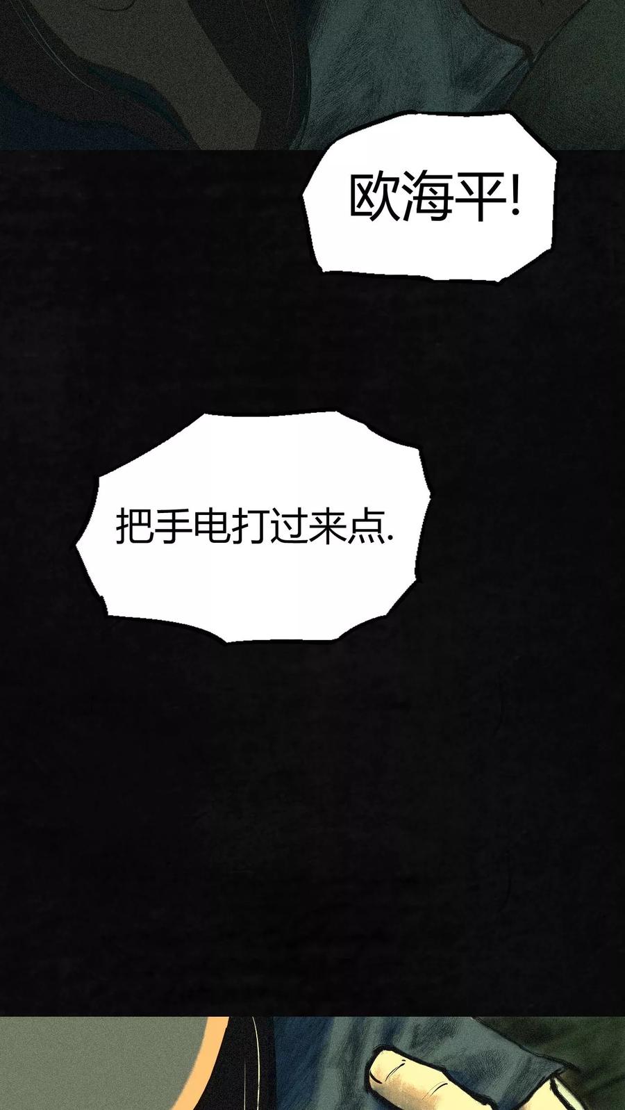第2话找到了，“谢萌冰”-成都1995-可米酷（第15张）