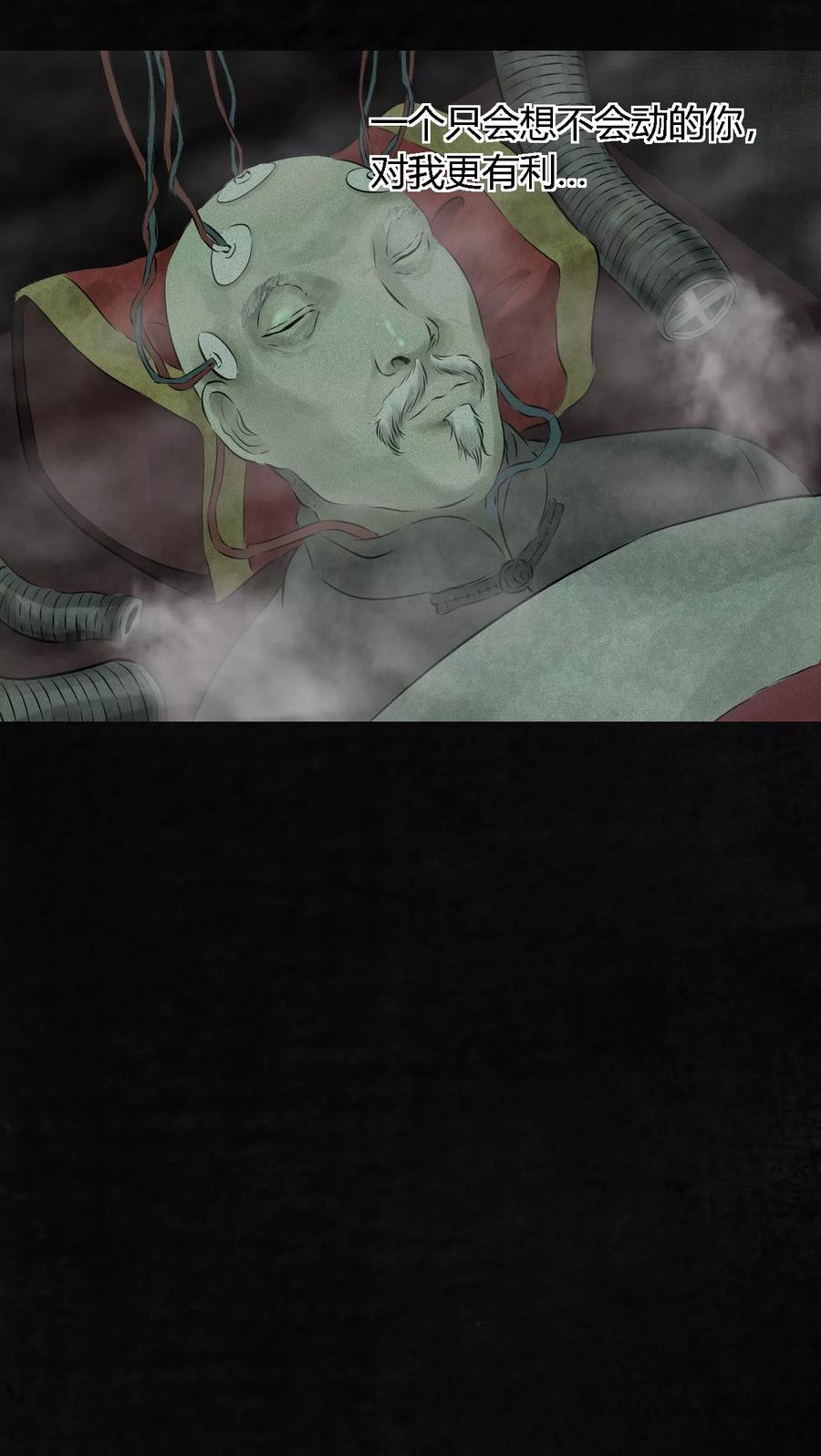 第20话将军箭-成都1995-可米酷（第23张）