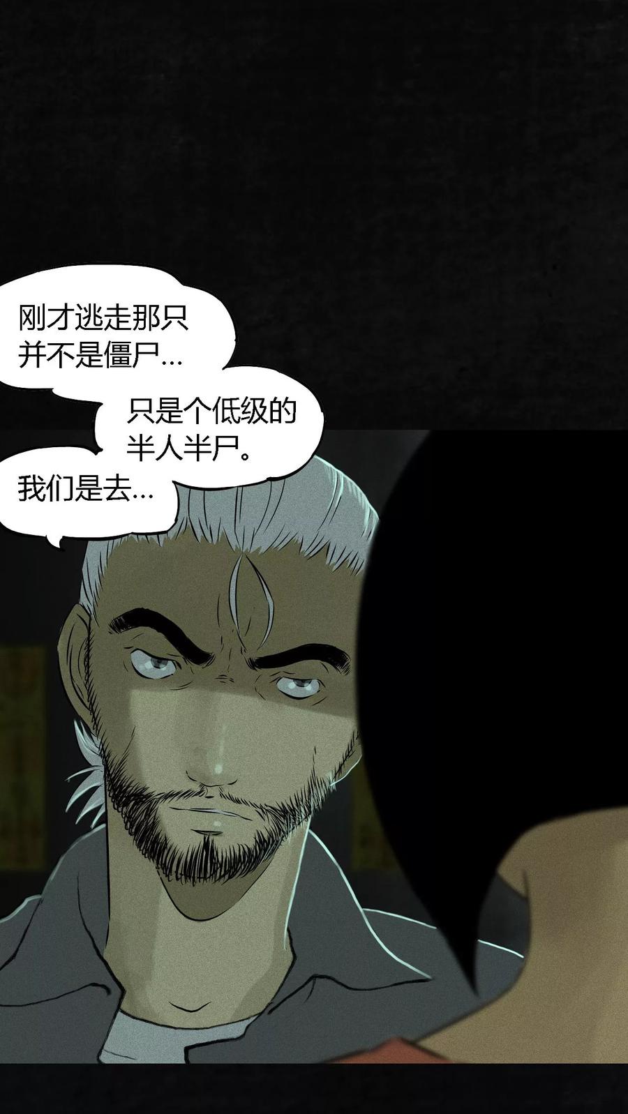 第20话将军箭-成都1995-可米酷（第27张）