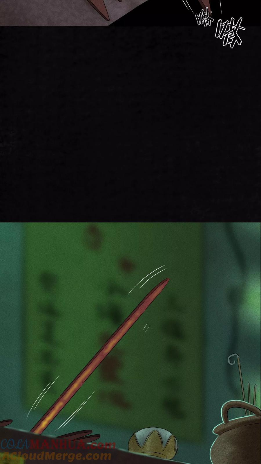 第20话将军箭-成都1995-可米酷（第7张）