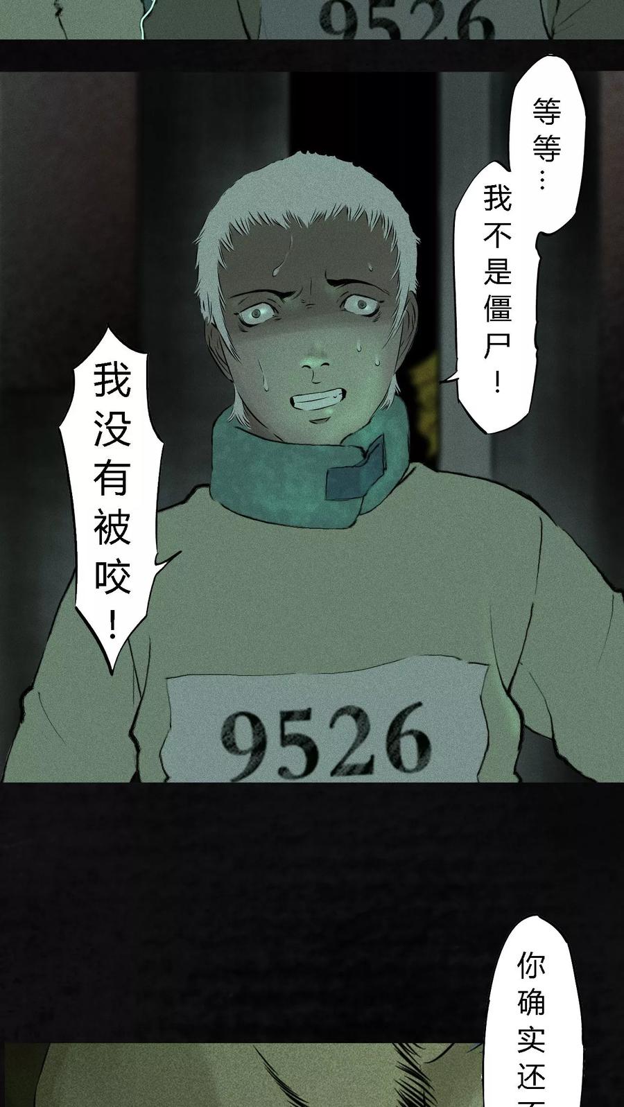 第20话将军箭-成都1995-可米酷（第3张）
