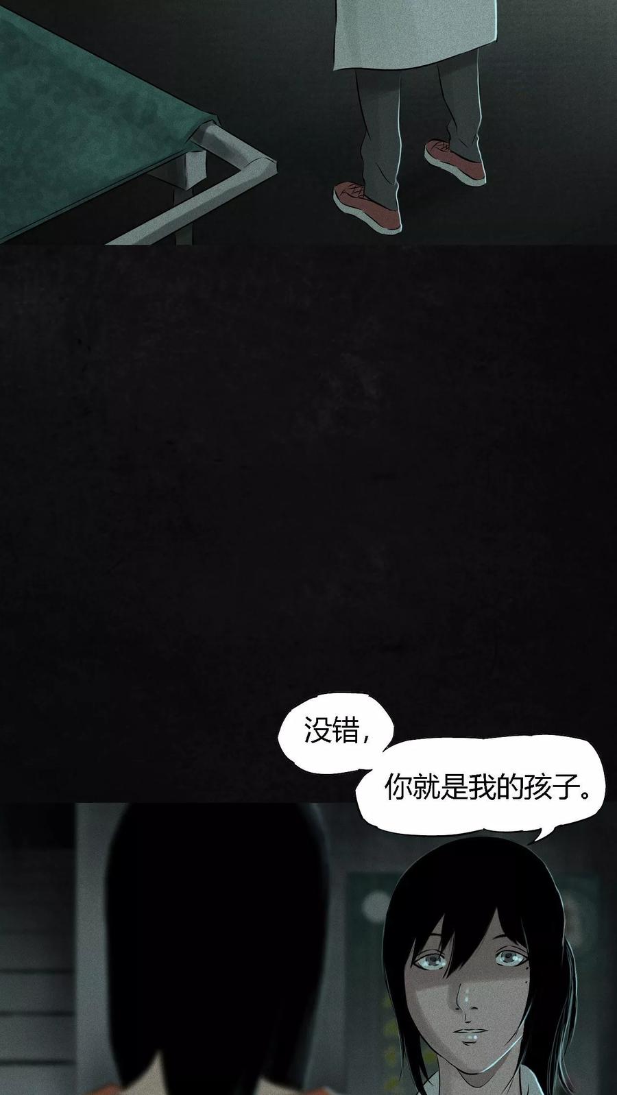 第21话罗盘-成都1995-可米酷（第18张）