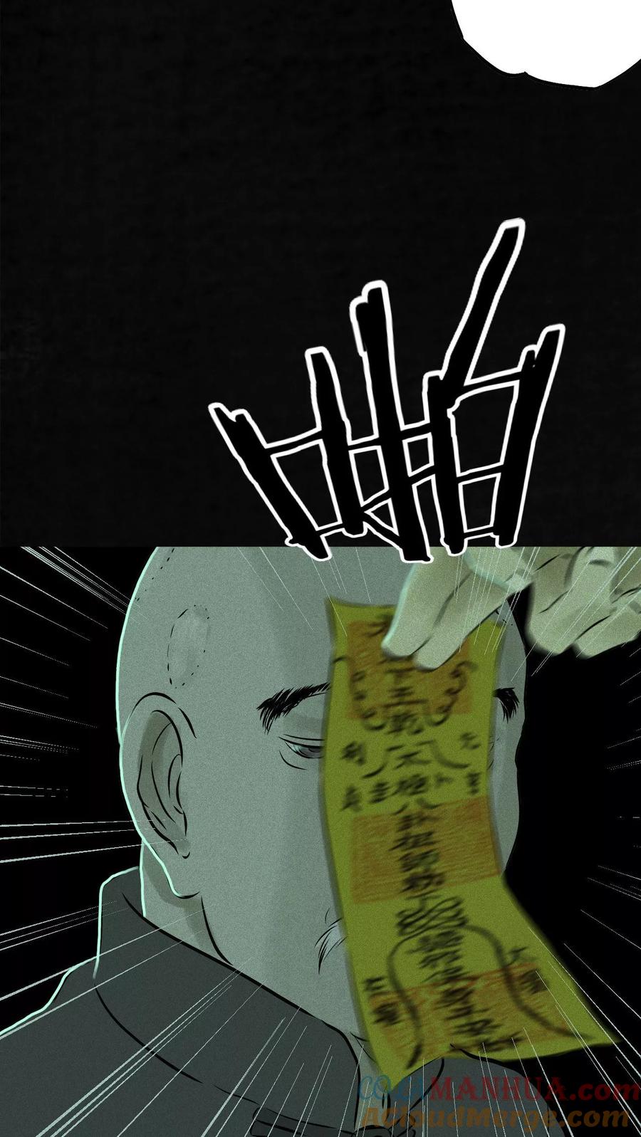 第21话罗盘-成都1995-可米酷（第7张）