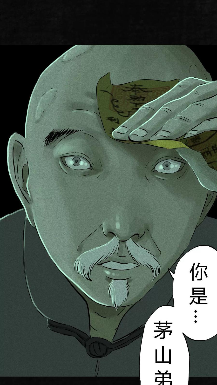 第21话罗盘-成都1995-可米酷（第14张）