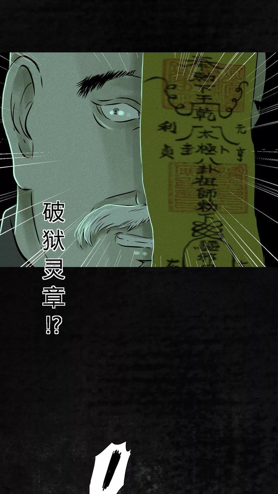 第21话罗盘-成都1995-可米酷（第12张）