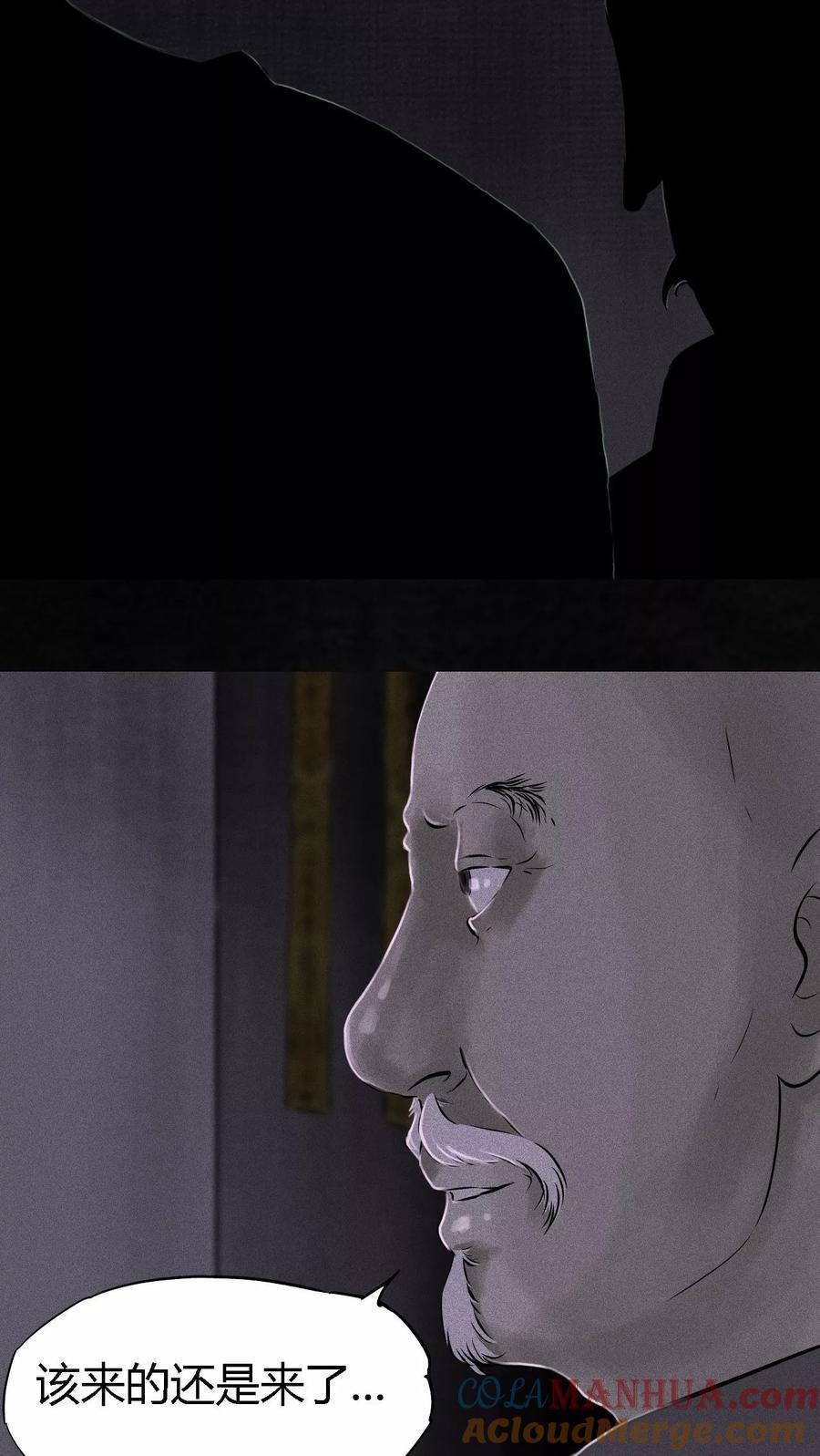 第24话公元1862年-成都1995-可米酷（第4张）