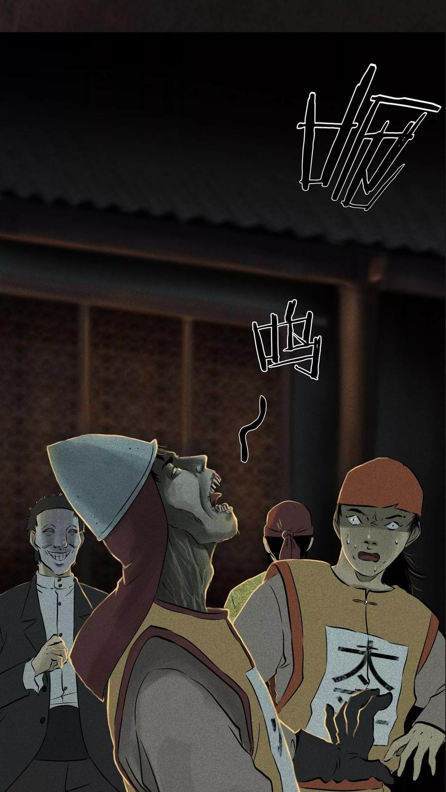 第27话变-成都1995-可米酷（第20张）