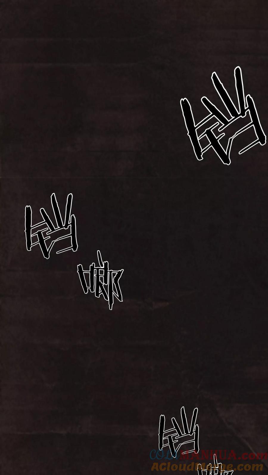 第27话变-成都1995-可米酷（第7张）