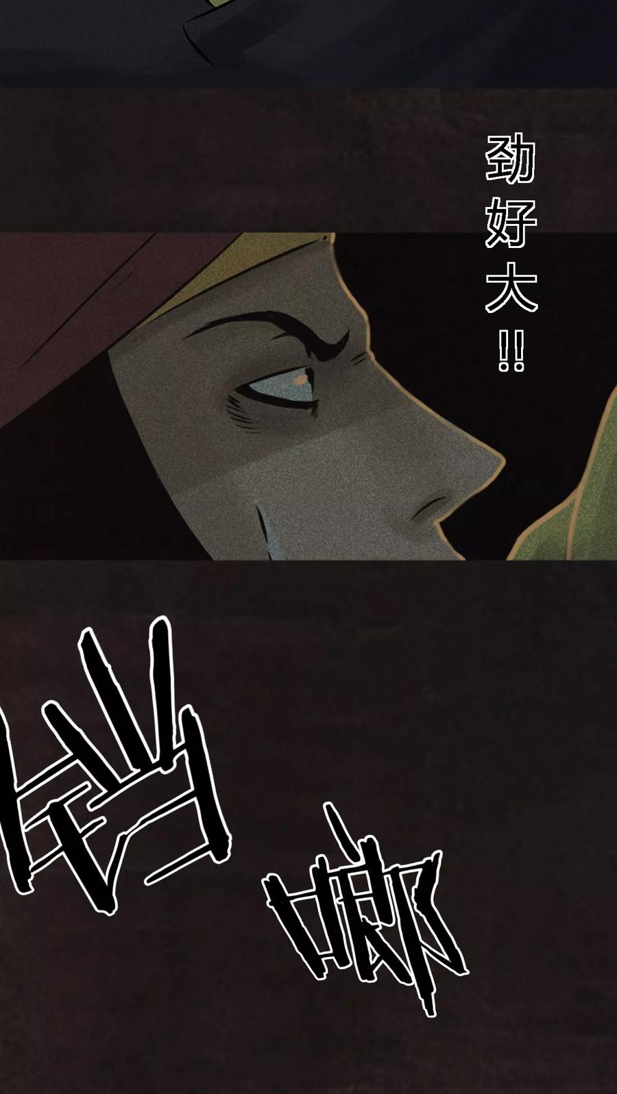 第27话变-成都1995-可米酷（第6张）