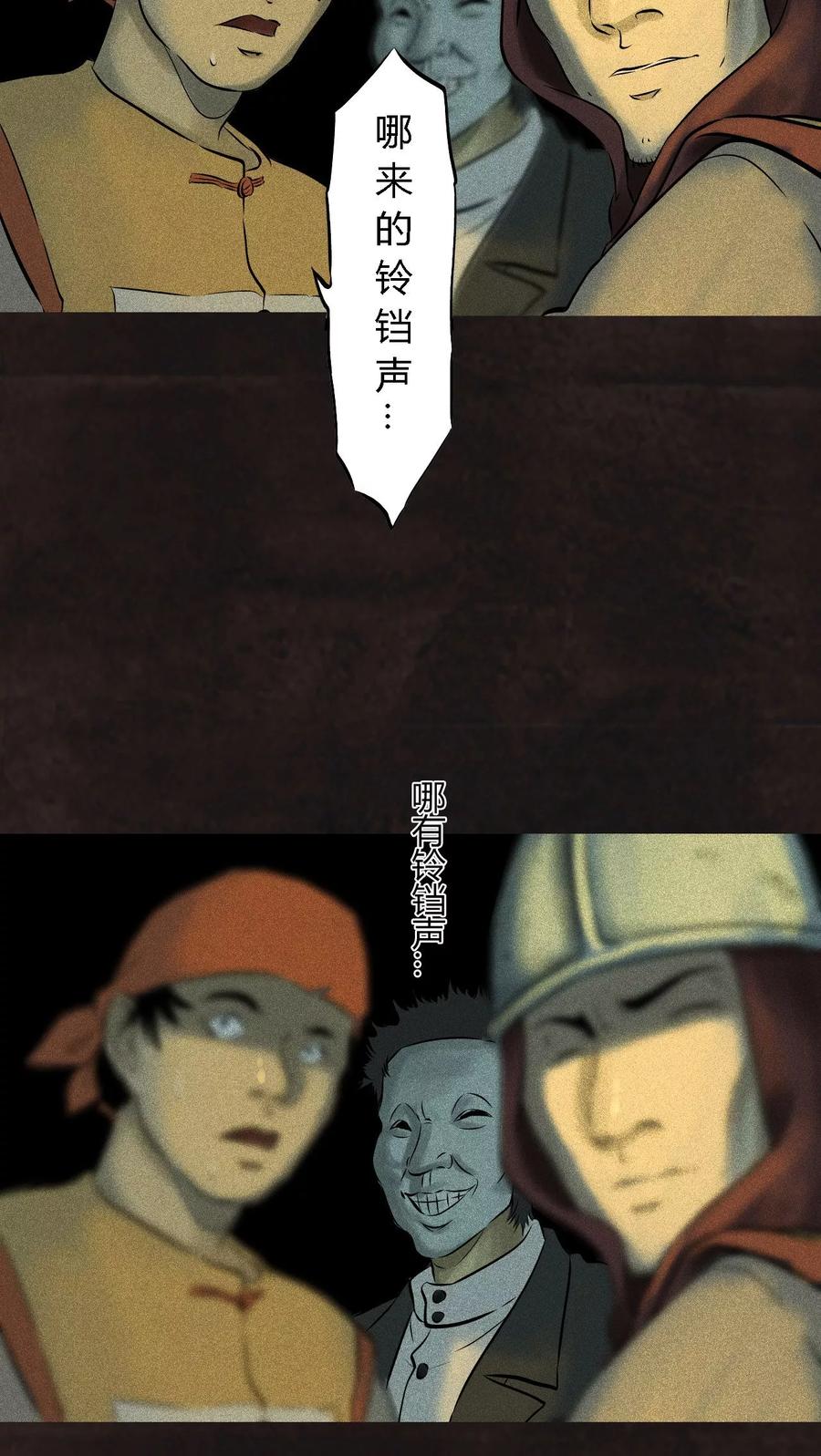 第27话变-成都1995-可米酷（第9张）