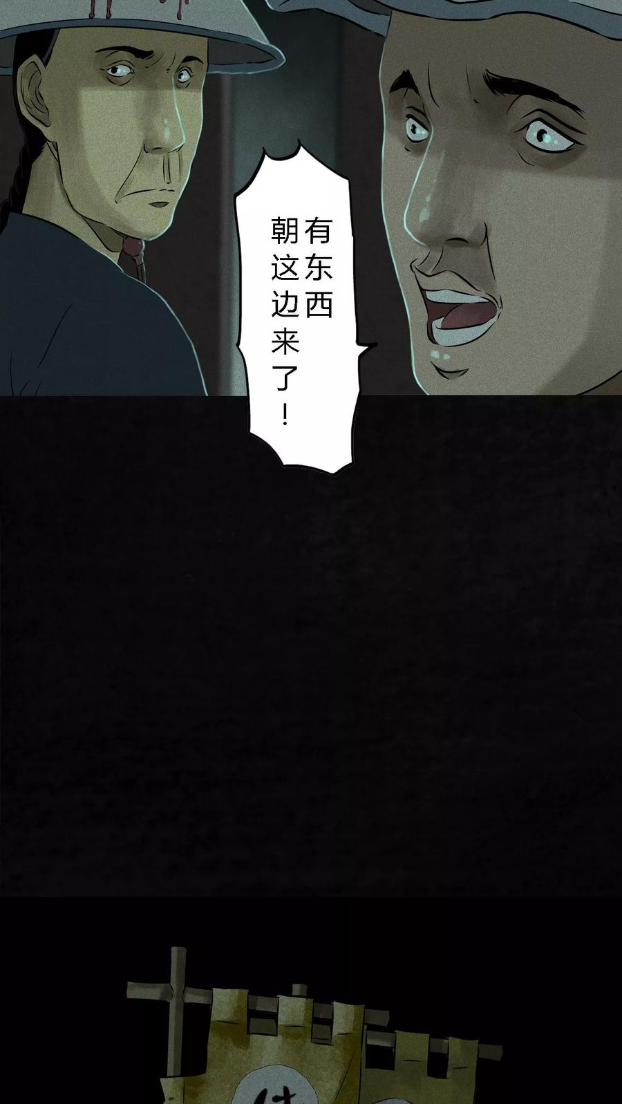 第28话林福忠-成都1995-可米酷（第6张）