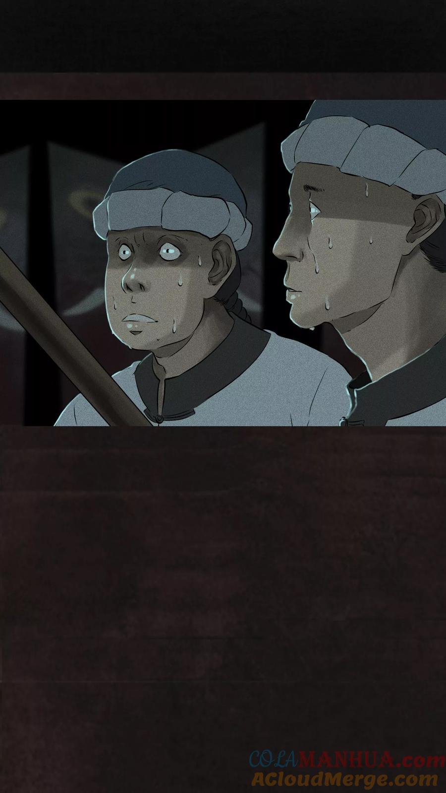 第29话面具？-成都1995-可米酷（第19张）