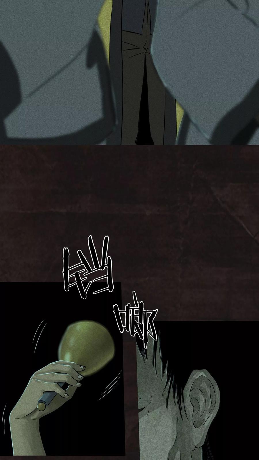 第29话面具？-成都1995-可米酷（第21张）