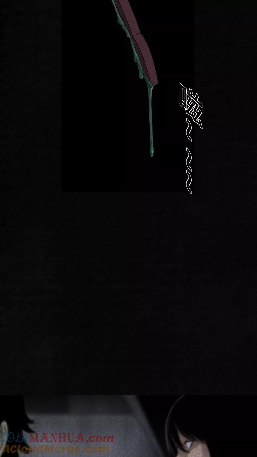 第32话老友相聚-成都1995-可米酷（第7张）