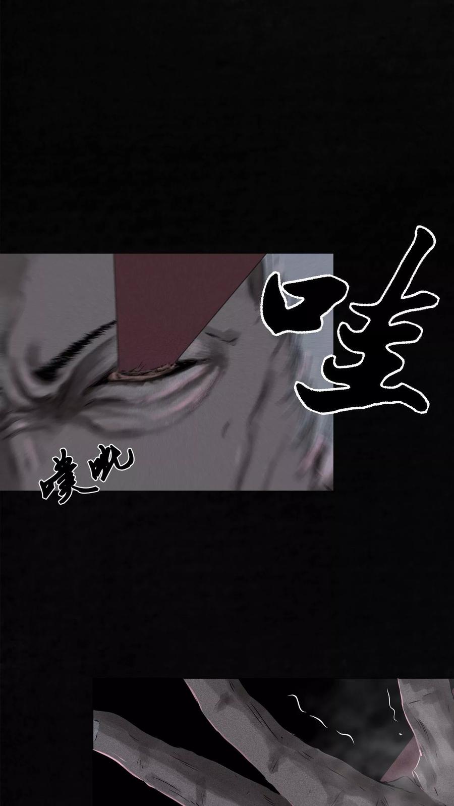 第32话老友相聚-成都1995-可米酷（第32张）