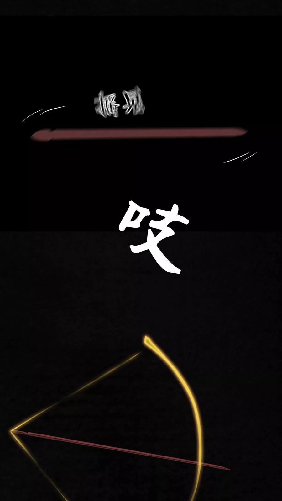 第32话老友相聚-成都1995-可米酷（第36张）